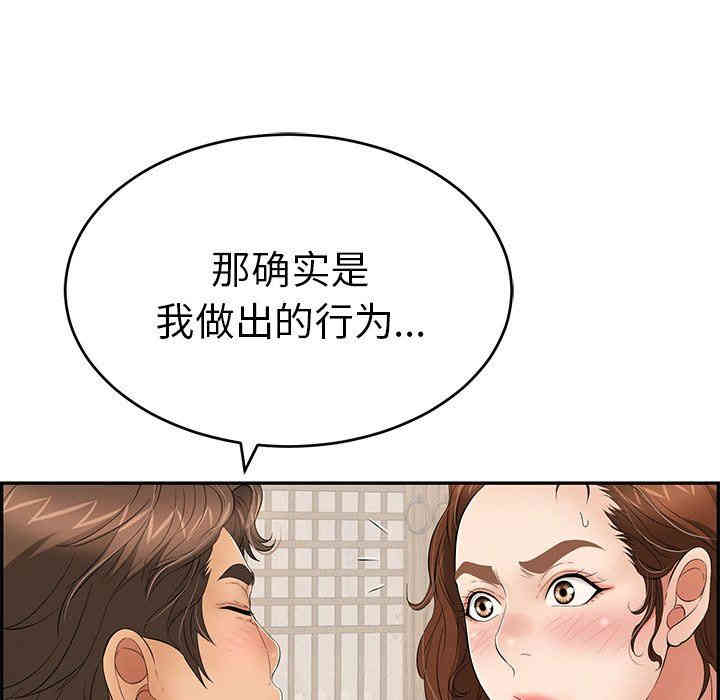 第52张