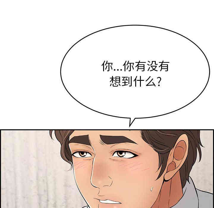第56张
