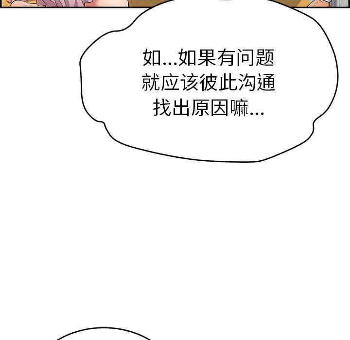 第67张