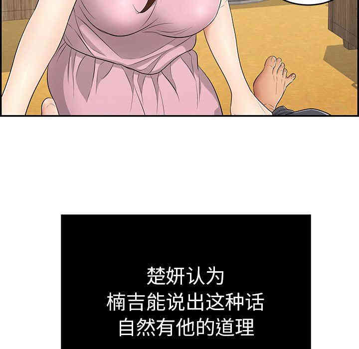 第72张