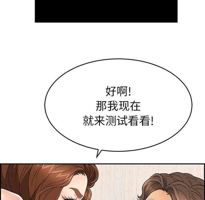 第73张