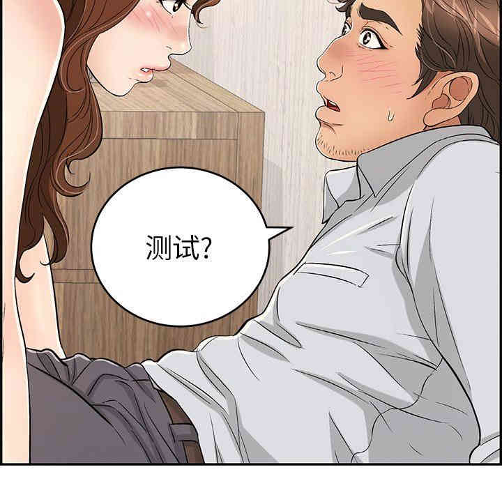 第75张