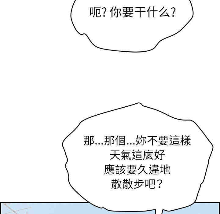 第82张
