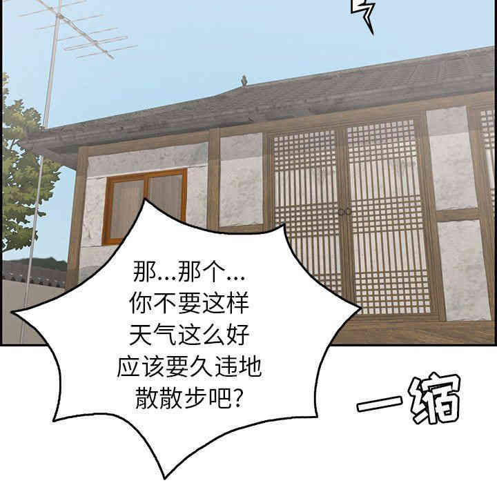 第84张