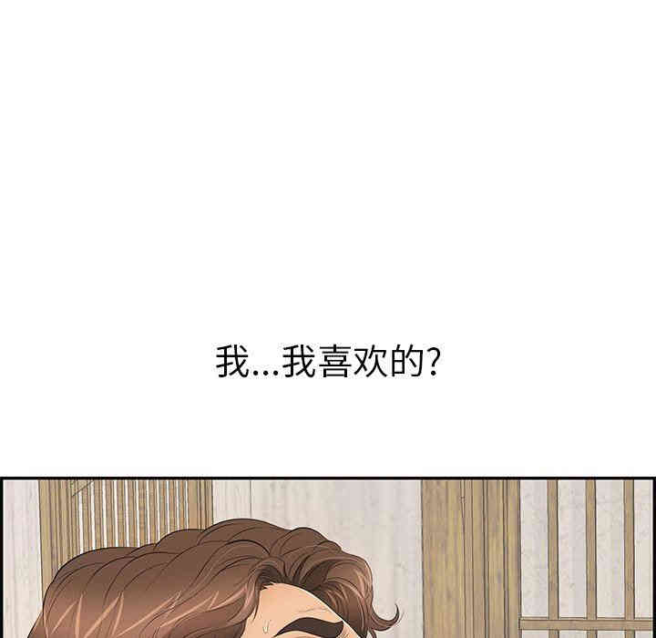 第85张