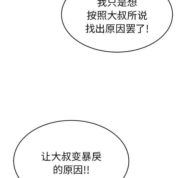 第93张