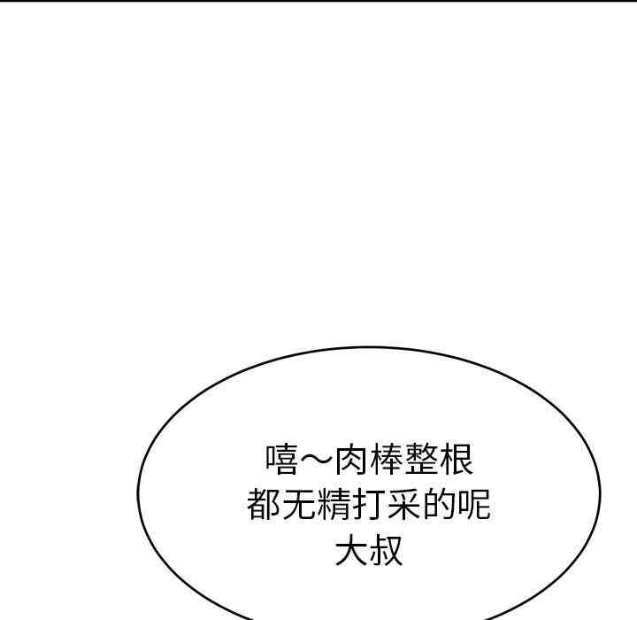 第97张