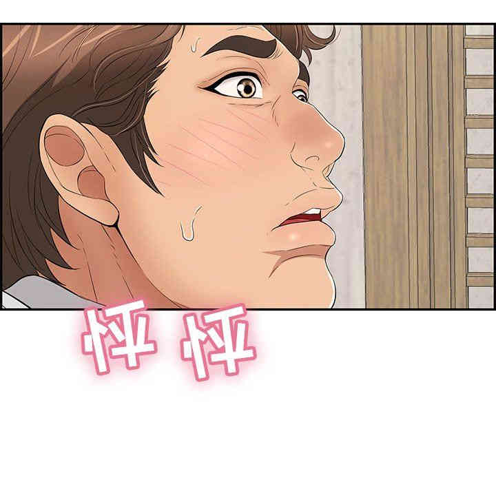 第104张