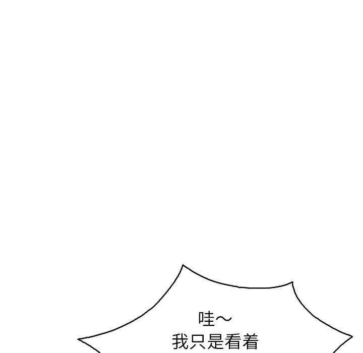 第110张
