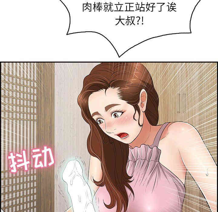 第111张