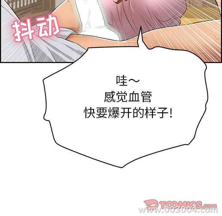 第113张