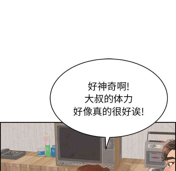 第119张