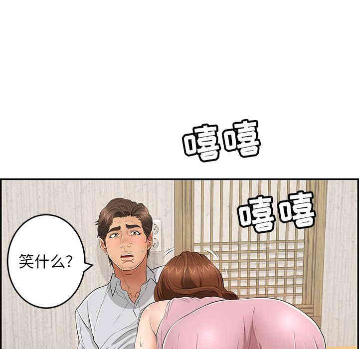 第130张