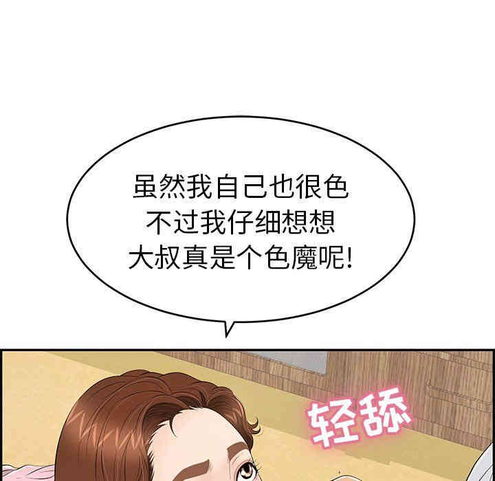 第132张