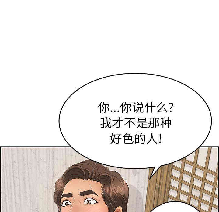 第134张