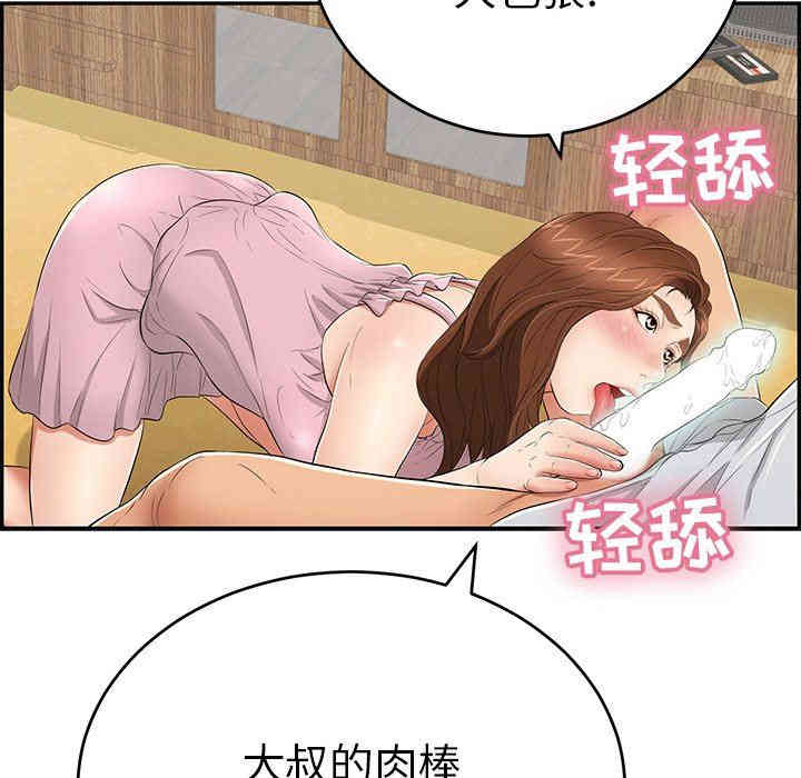 第137张