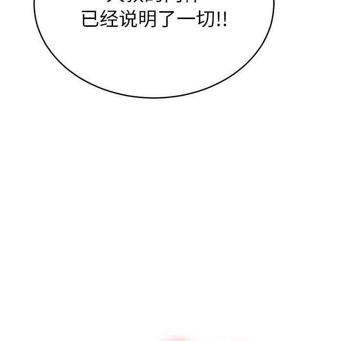 第138张
