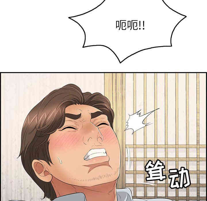 第27张