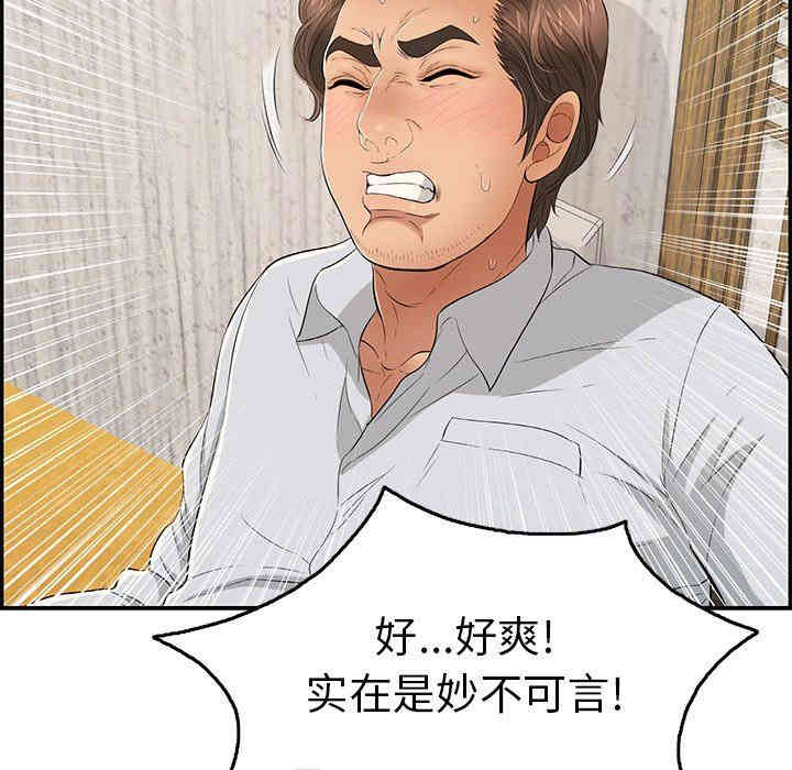 第38张