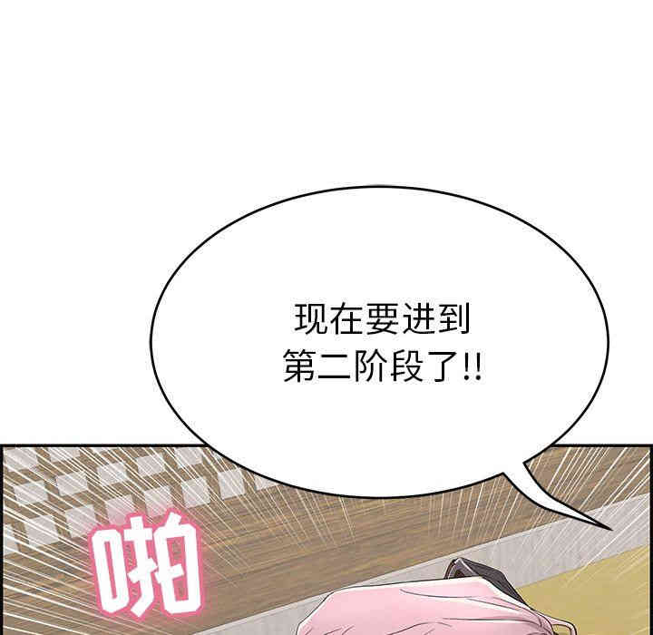 第63张