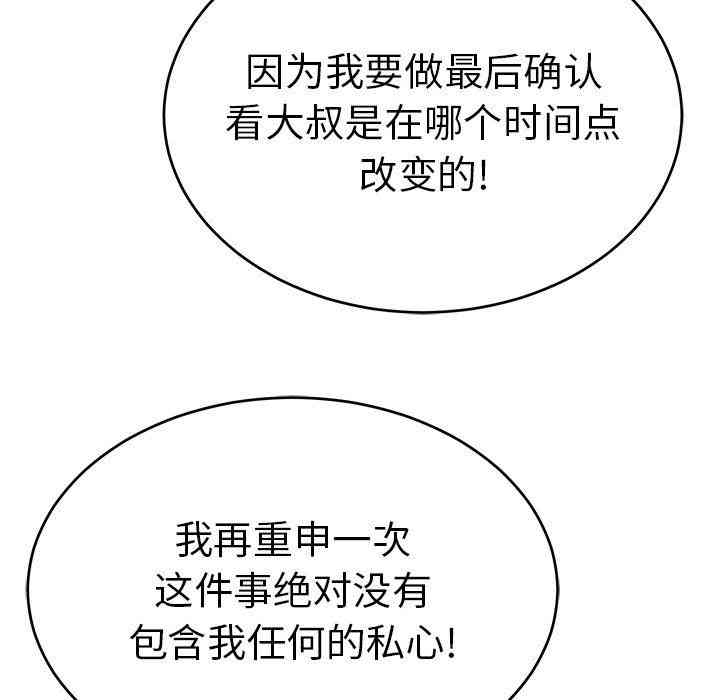 第79张