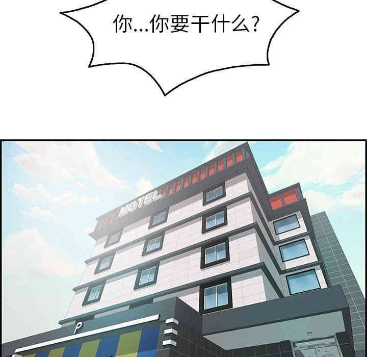 第87张