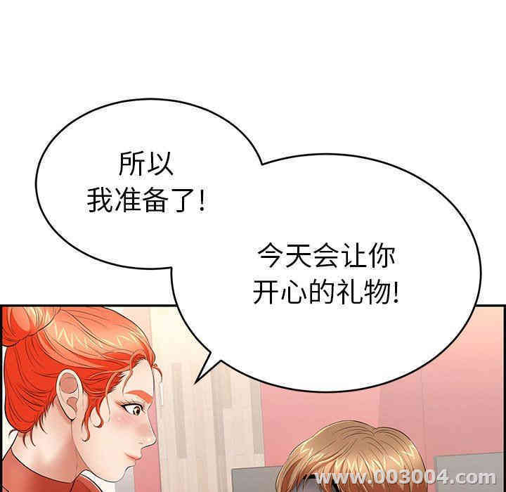 第108张