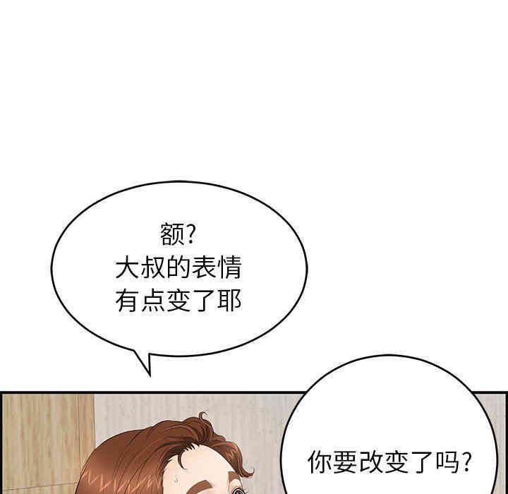 第77张