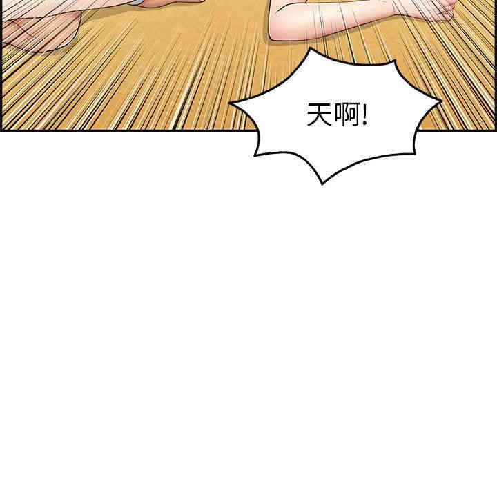 第84张