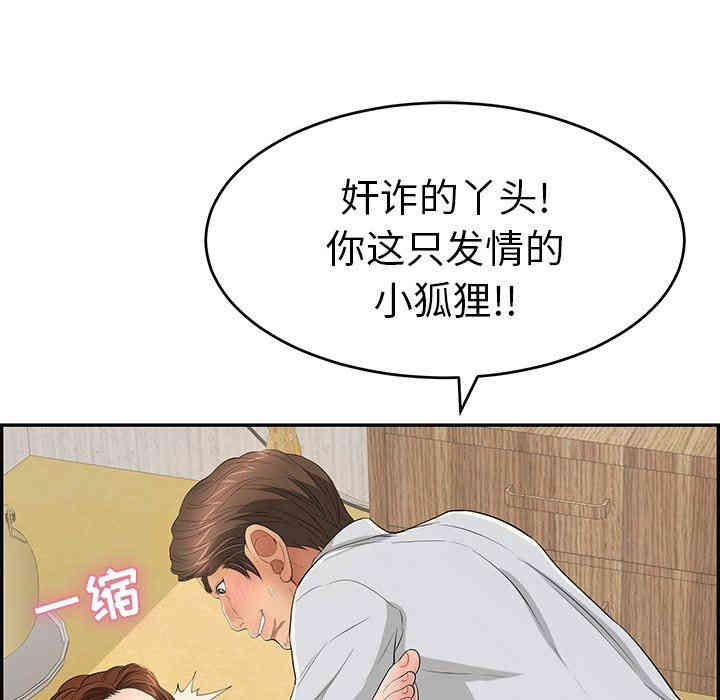 第87张