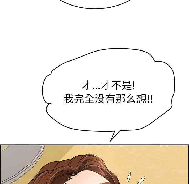 第90张