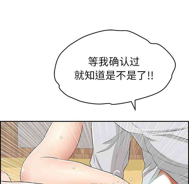 第97张