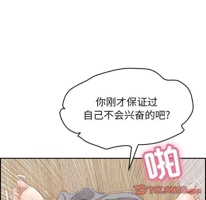 第101张