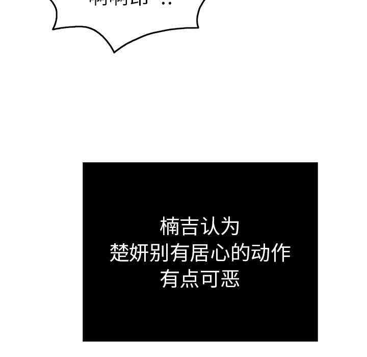 第104张