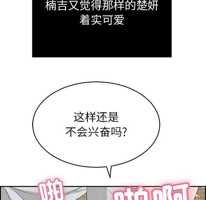 第111张