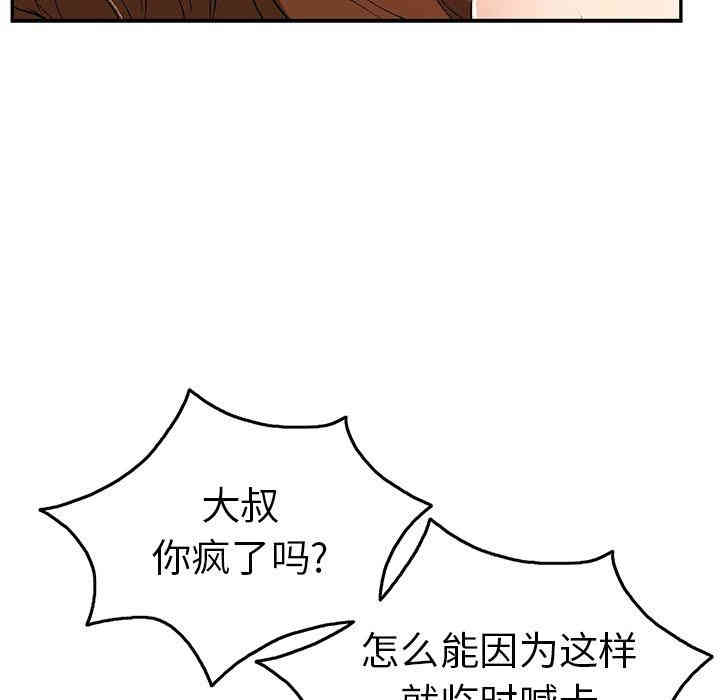 第134张