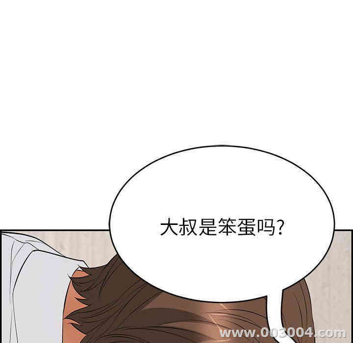 第28张