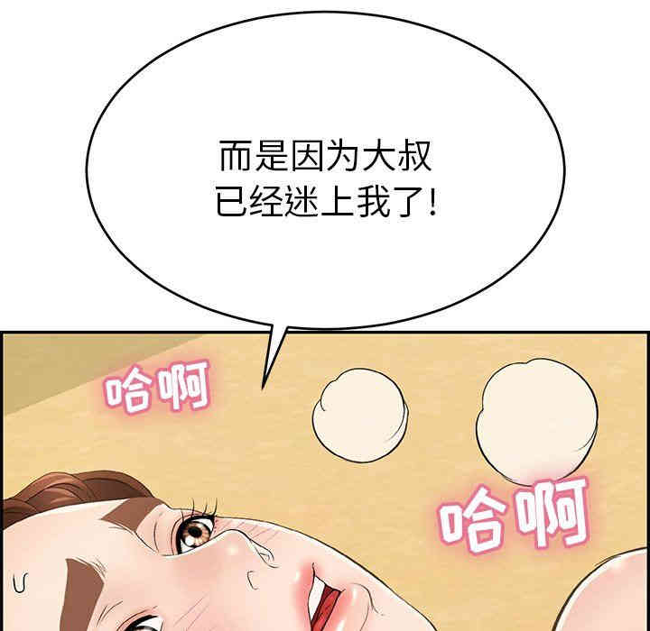第34张