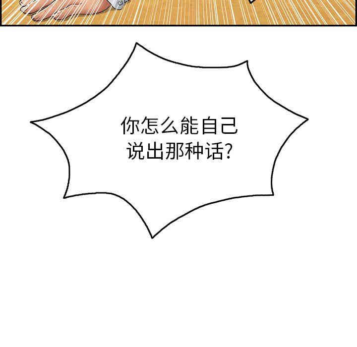 第46张