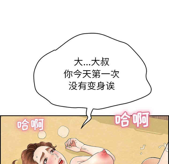 第86张