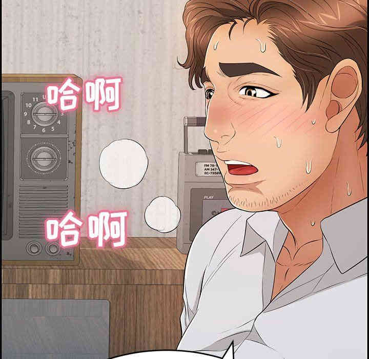 第93张