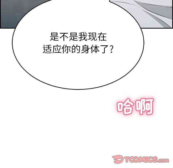 第94张
