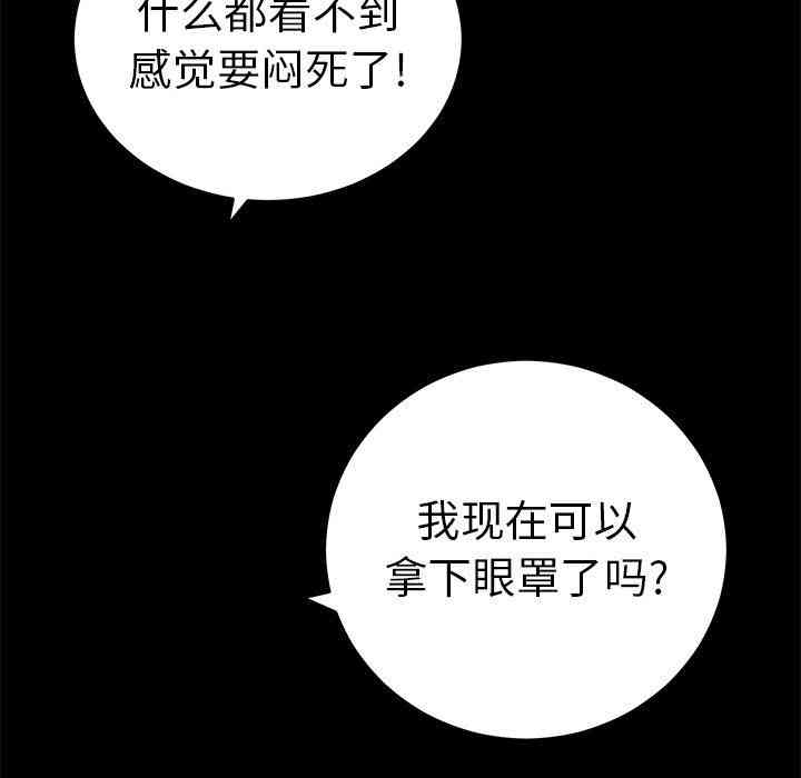 第106张