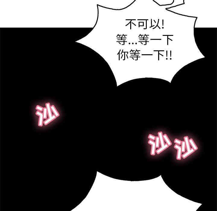 第110张