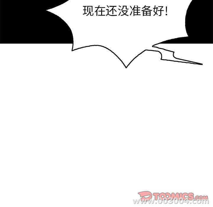 第113张