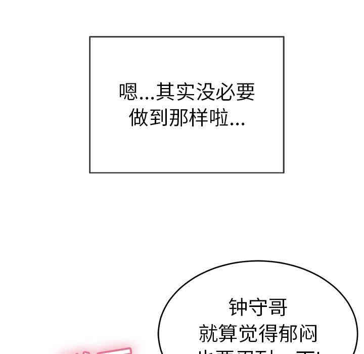 第118张