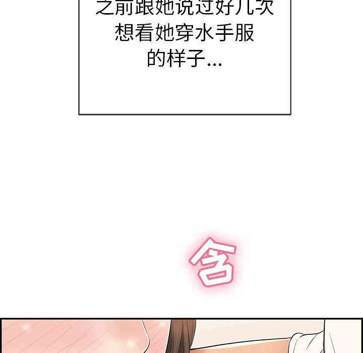 第133张