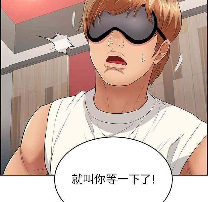 第138张