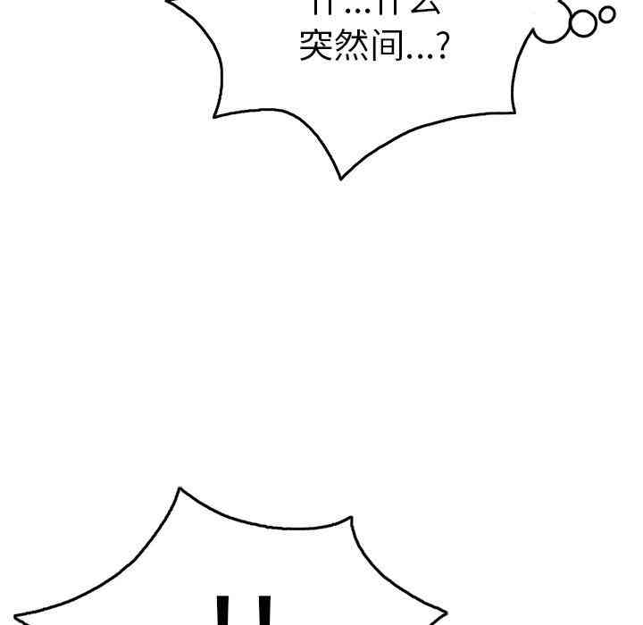 第4张