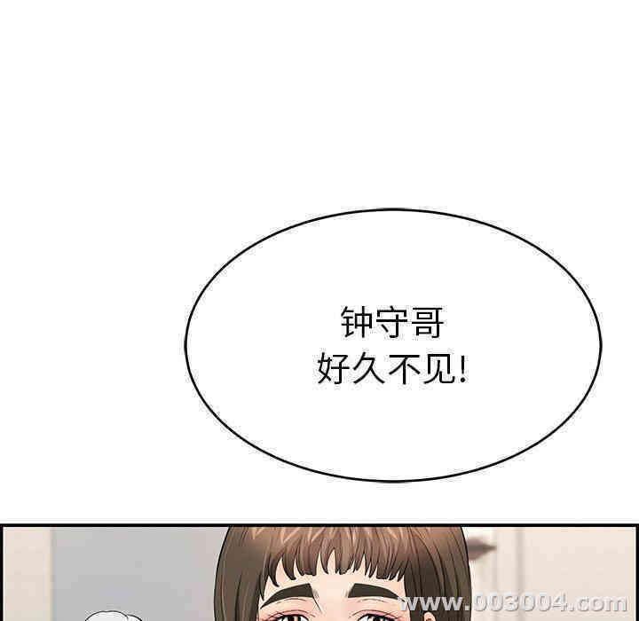 第108张